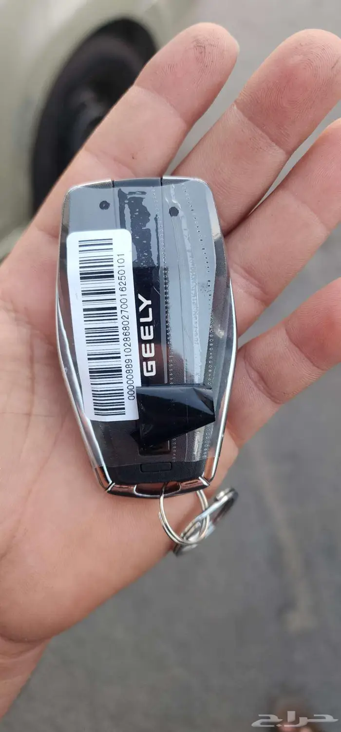 ريموت جيلي جيتور ام جي MG 1