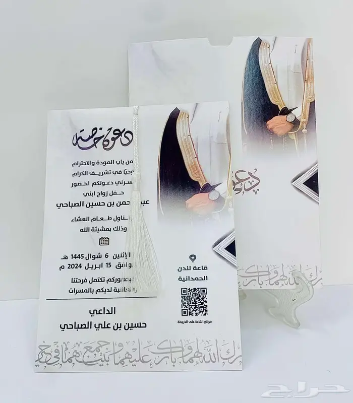 كروت زواج 0