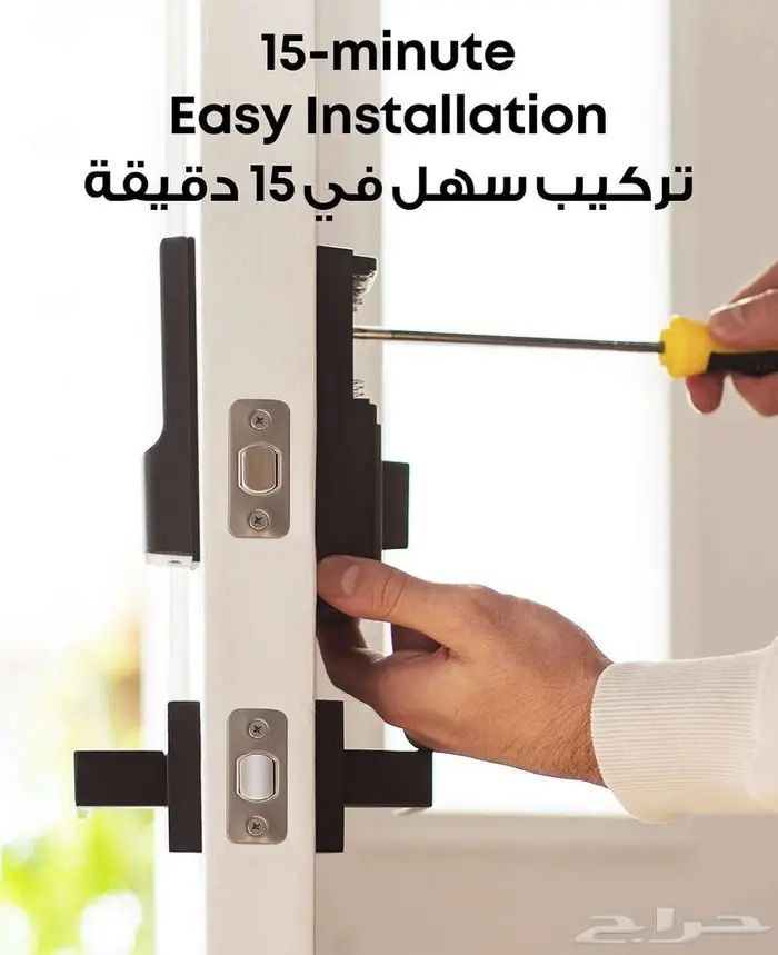 قفل ذكي C210(E110) من يوفي سيكيوريتي  قفل باب 2