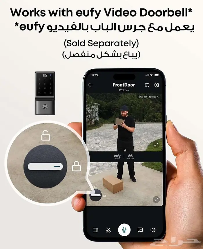 قفل ذكي C210(E110) من يوفي سيكيوريتي  قفل باب 6