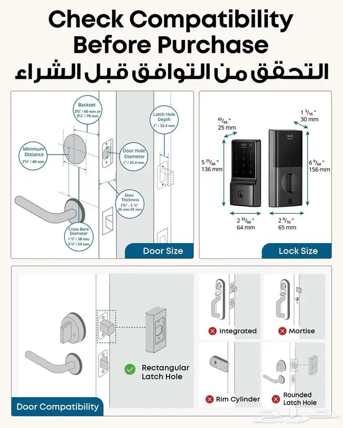 قفل ذكي C210(E110) من يوفي سيكيوريتي  قفل باب 5