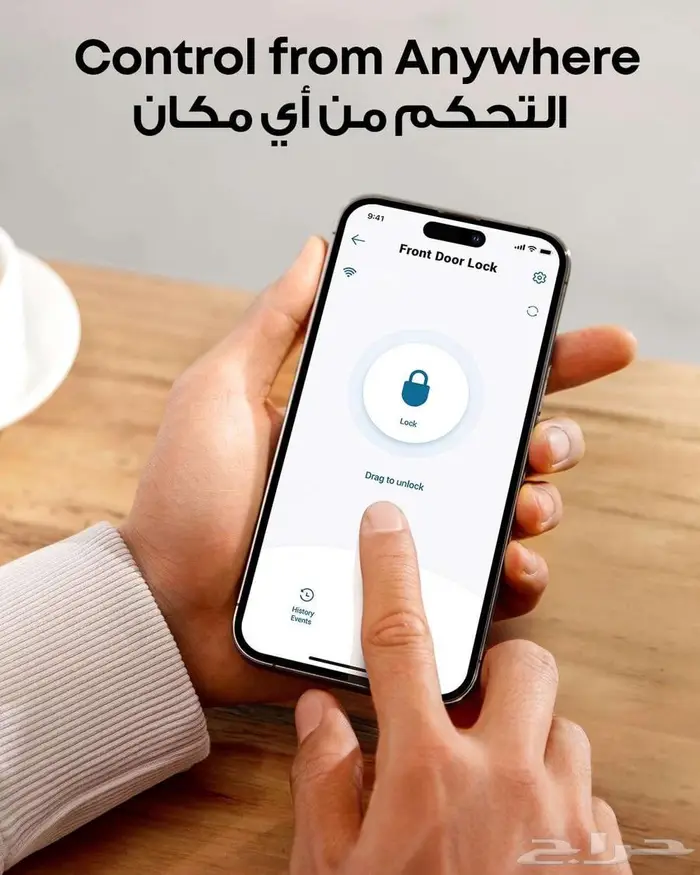 قفل ذكي C210(E110) من يوفي سيكيوريتي  قفل باب 1