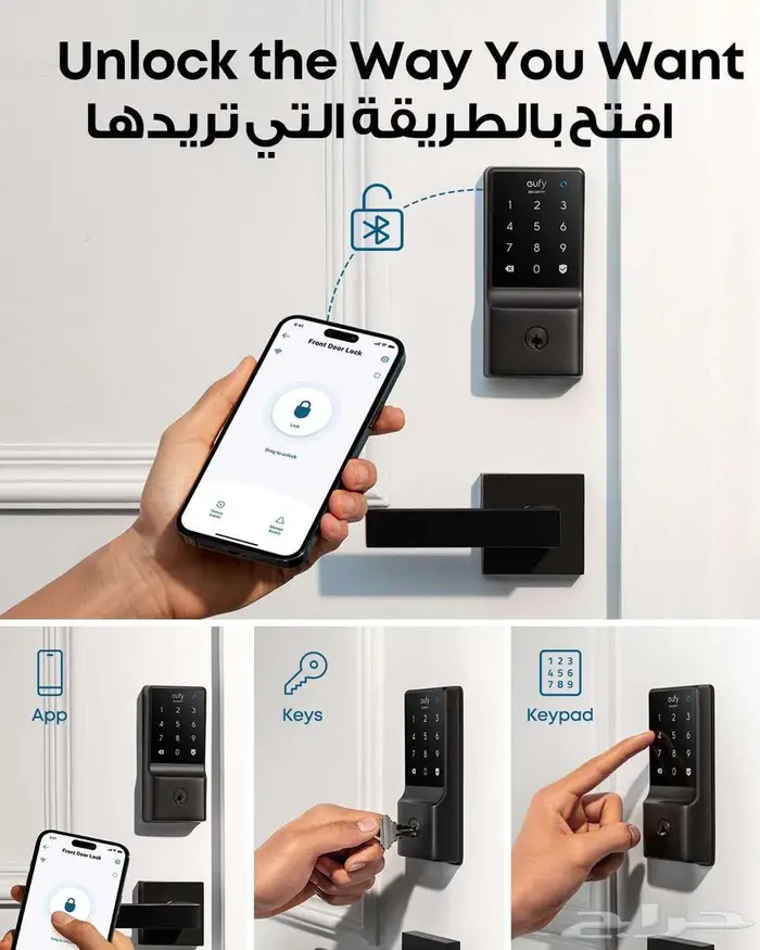 قفل ذكي C210(E110) من يوفي سيكيوريتي  قفل باب 4