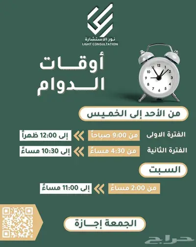 للبيع ارض سكنية مفروزة على واجهتين العوينة 3