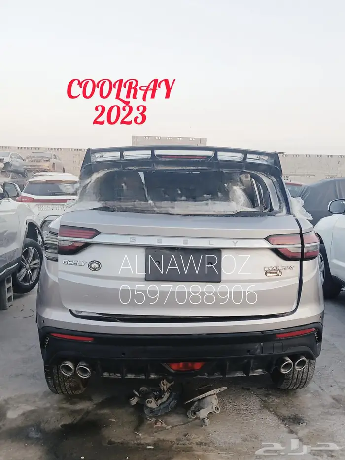 كولراي 2023 GEELY COOLRAY 0