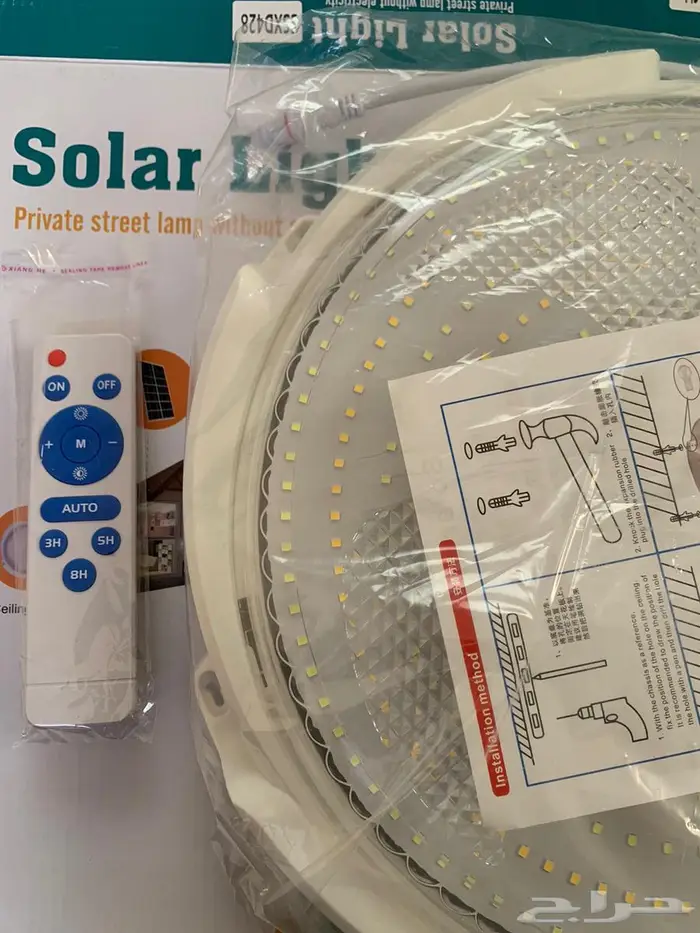 مصباح طاقة شمسية داخلية 2