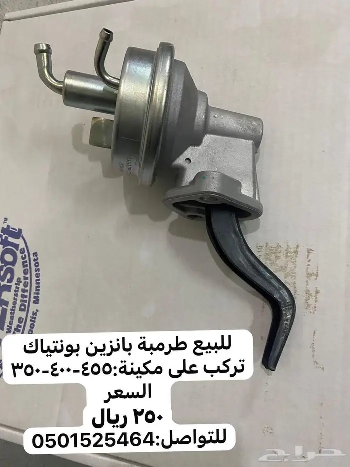 TRANS AM قطع غيار ترانز ام 1979 1