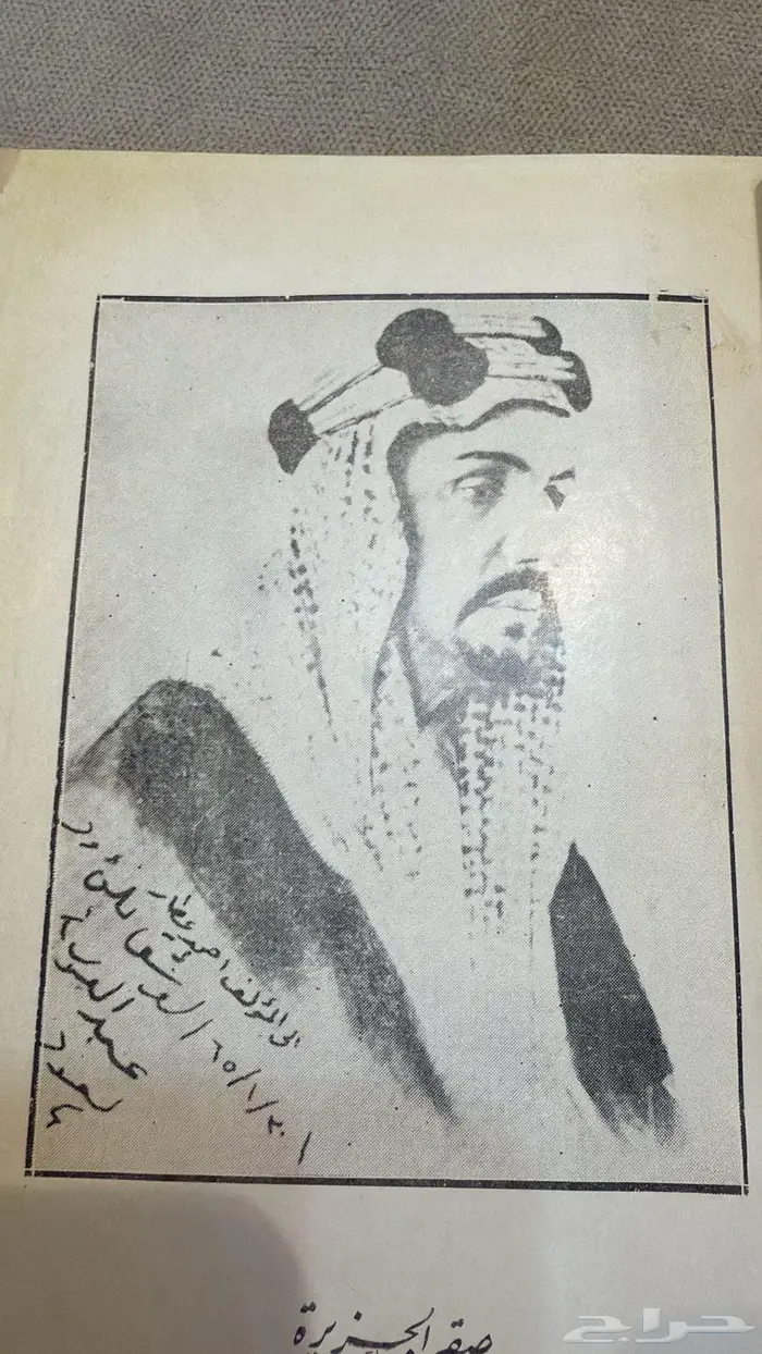 كتب قديمه 0004 2