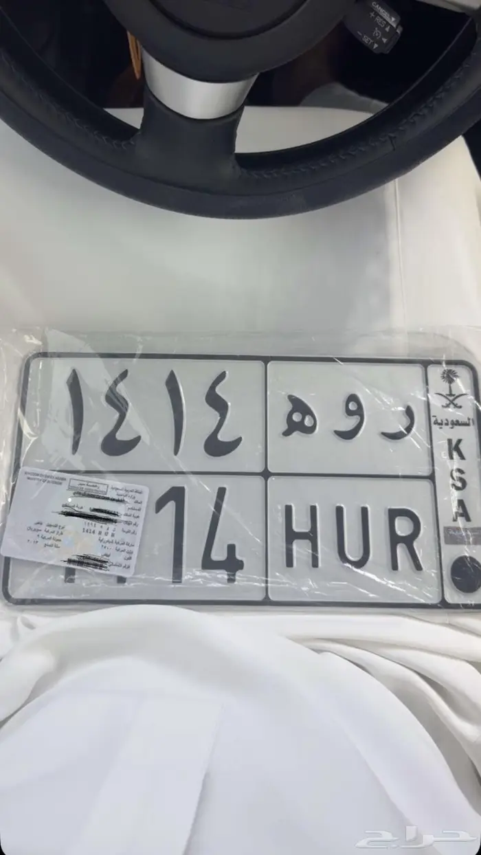 لوحه خصوصي 0