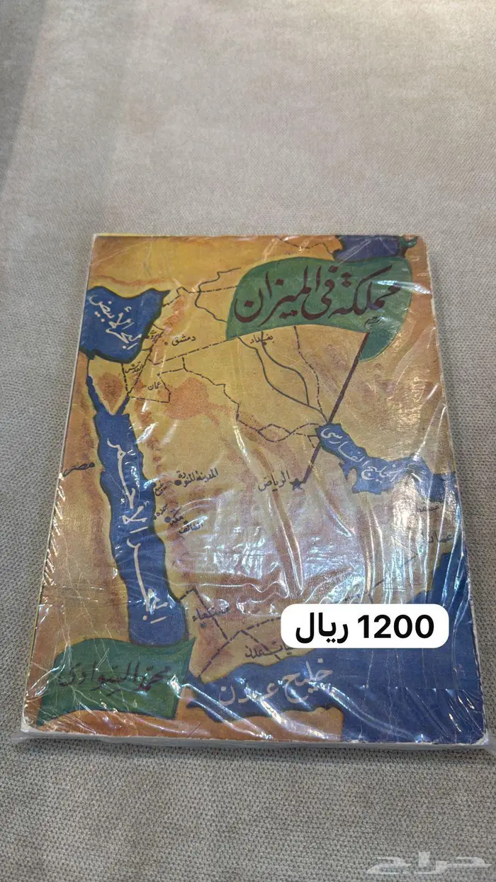 كتب قديمه 0004 7