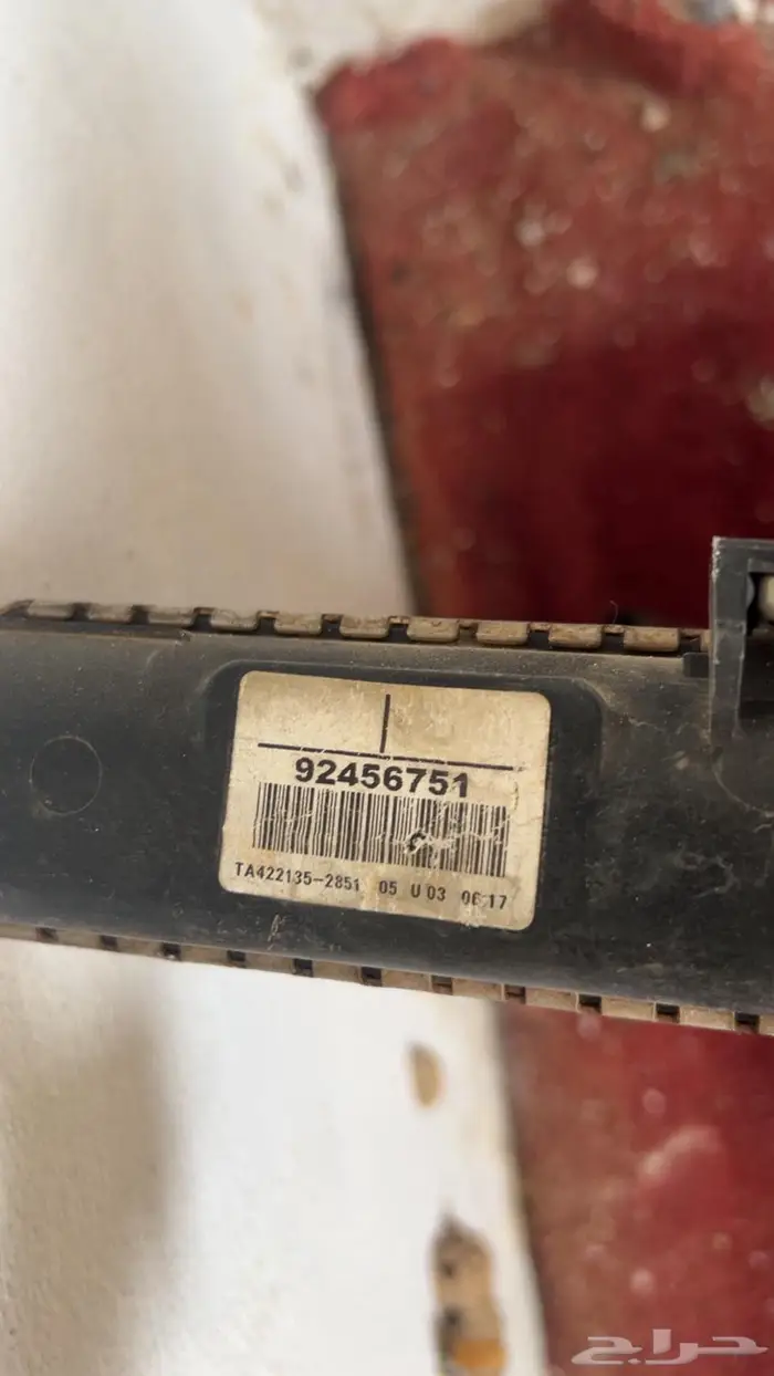 اديتر كابرس 2013 3