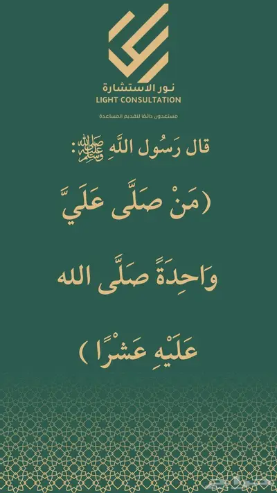 للبيع ارض سكنية مفروزة على واجهتين العوينة 4