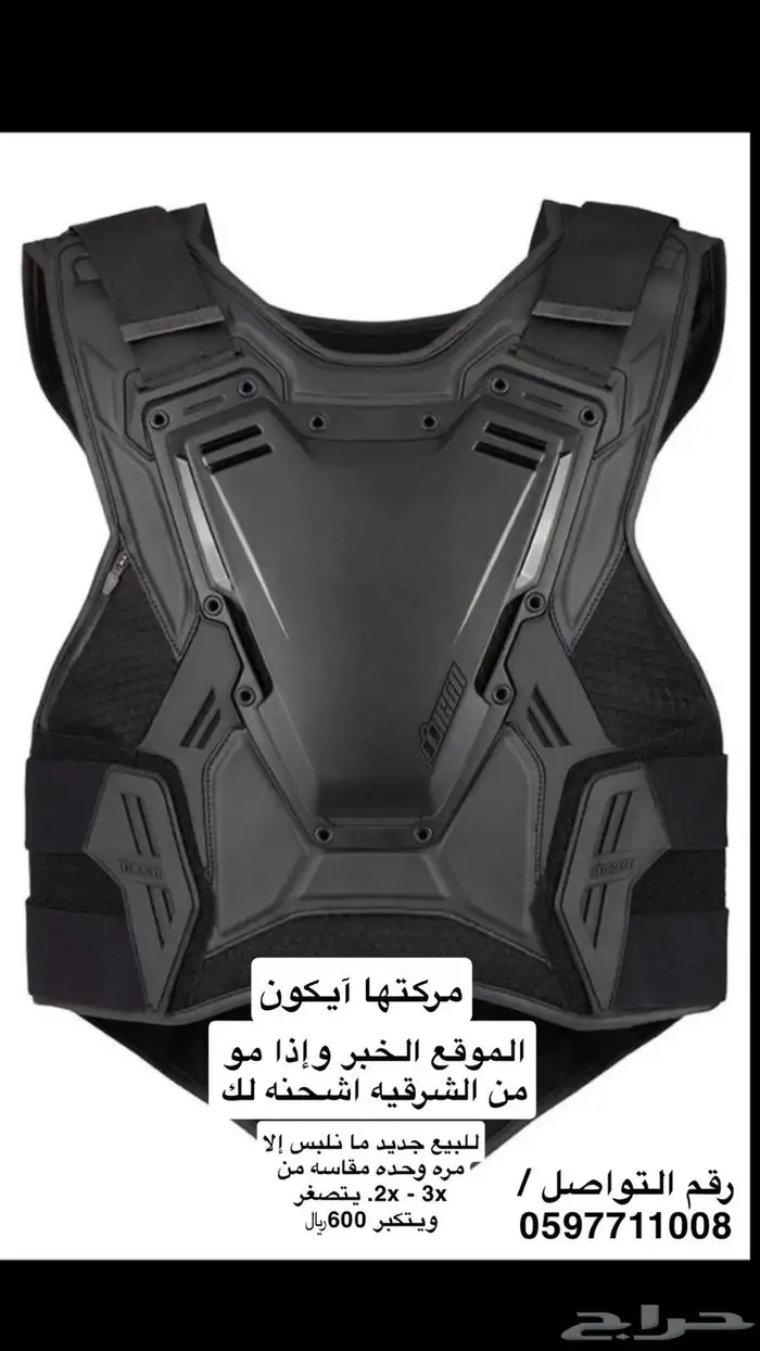 لبس حق الدبابات جديد 1
