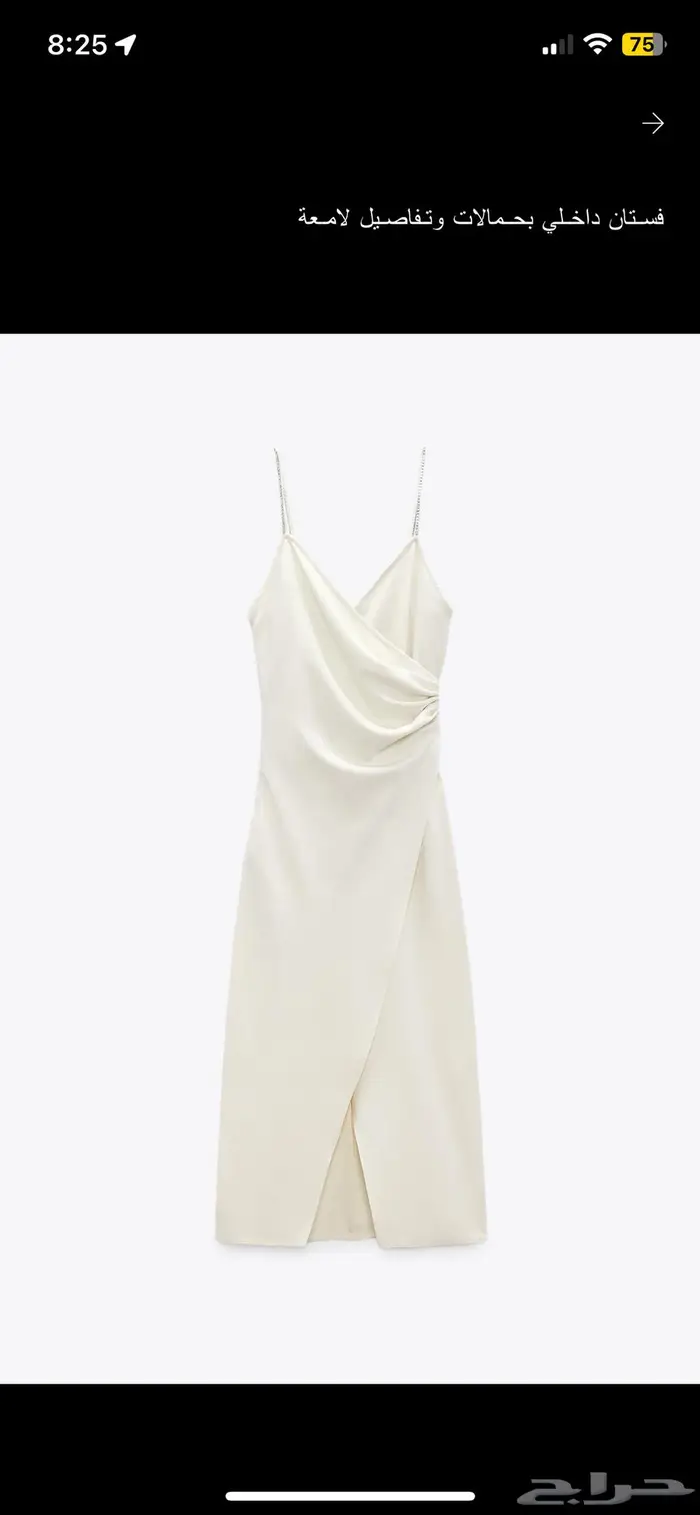 فساتين زارا 3