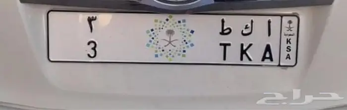 للبيع لوحة خصوصي فردي رقم 3. تم البيع 0