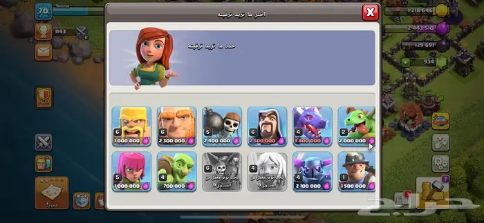 قرية كلاش اوف كلانس تاون 10 2