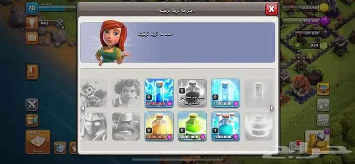 قرية كلاش اوف كلانس تاون 10 1