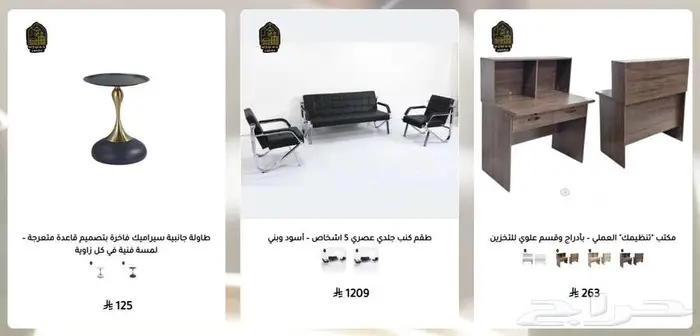 مكاتب وكراسي ودواليب مكتبية بسعر الجملة وشحن مجاني 11