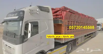 حاجز بلاستيك حواجز الطرق البلاستيكية 2