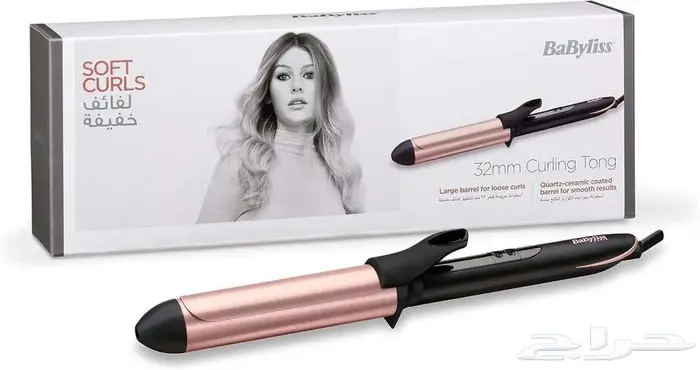 بيبيليس مكواة تجعيد الشعر درجة حراره حتى 210 درجه 0