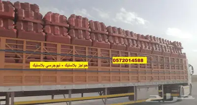 حاجز بلاستيك حواجز الطرق البلاستيكية 1