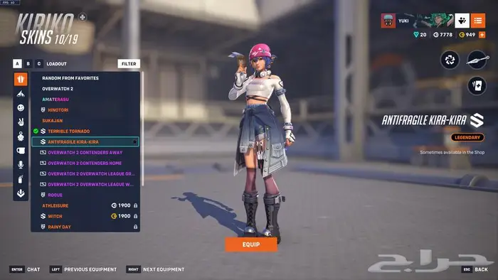 حساب اوفر واتش overwatch account (تم البيع) 2