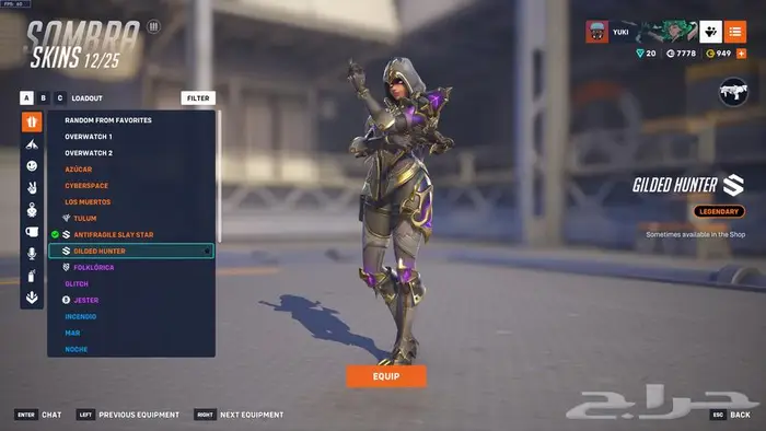 حساب اوفر واتش overwatch account (تم البيع) 11