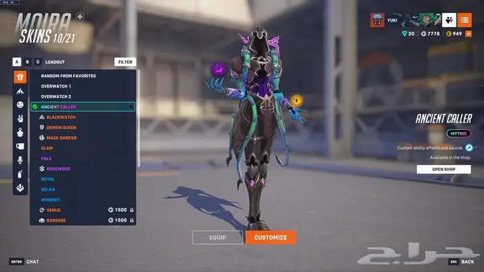 حساب اوفر واتش overwatch account (تم البيع) 7