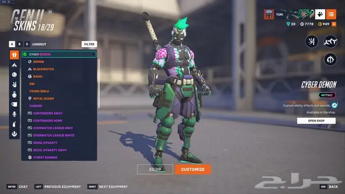 حساب اوفر واتش overwatch account (تم البيع) 14