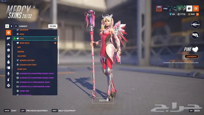 حساب اوفر واتش overwatch account (تم البيع) 8