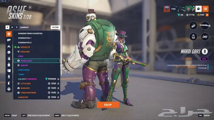 حساب اوفر واتش overwatch account (تم البيع) 16