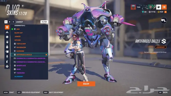 حساب اوفر واتش overwatch account (تم البيع) 4
