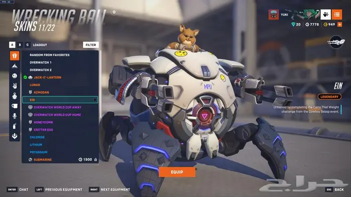 حساب اوفر واتش overwatch account (تم البيع) 17