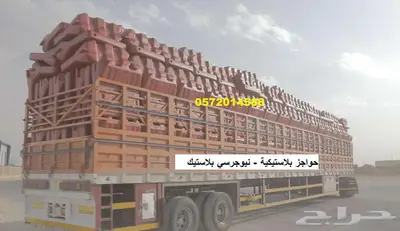 حاجز بلاستيك حواجز الطرق البلاستيكية 3