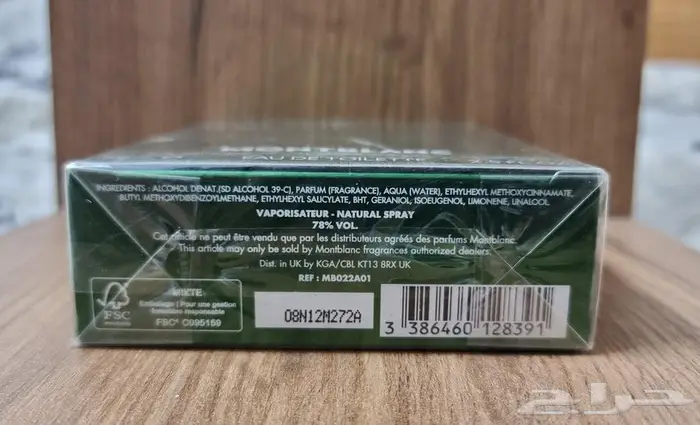 مون بلان تونيك و جيرلان لينستانت Guerlain 2