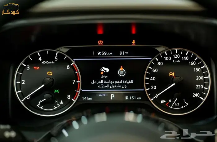 نيسان اكس تريل 2025 استاندر 5 مقاعد 18