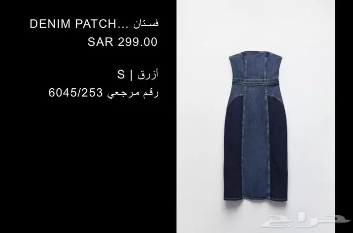 فساتين زارا 6