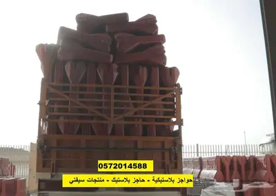 حاجز بلاستيك حواجز الطرق البلاستيكية 5