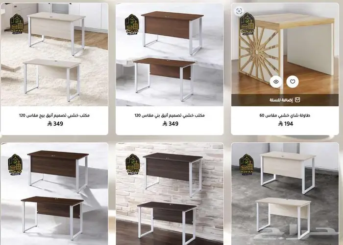 مكاتب وكراسي ودواليب مكتبية بسعر الجملة وشحن مجاني 8