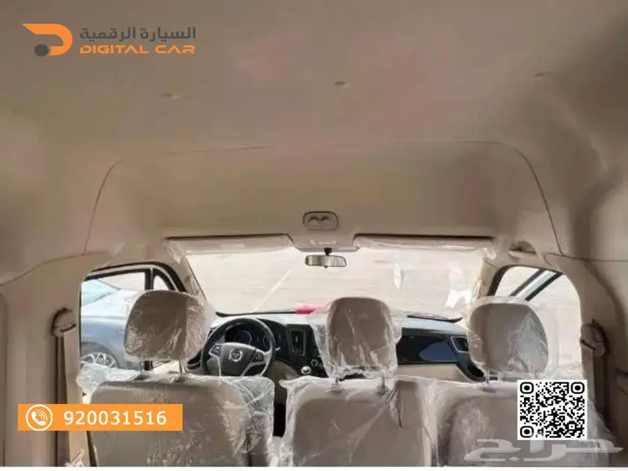 فوتون 18 راكب 2025 .الجودة التي تستحقها. 5