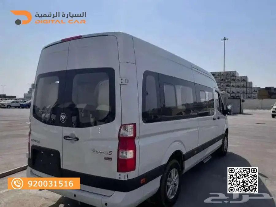 فوتون 18 راكب 2025 .الجودة التي تستحقها. 7