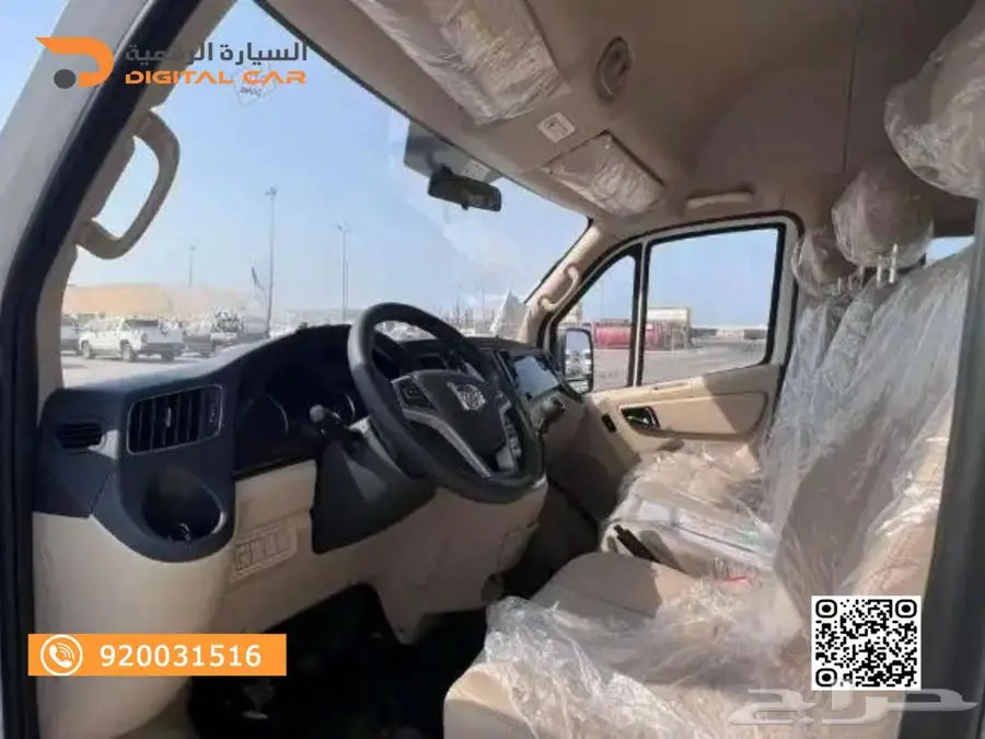 فوتون 18 راكب 2025 .الجودة التي تستحقها. 2