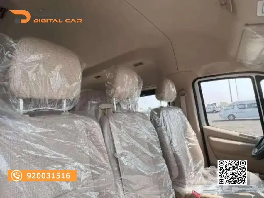 فوتون 18 راكب 2025 .الجودة التي تستحقها. 6