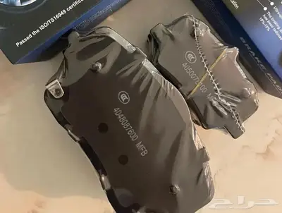 فحمات فرامل ام جي MG 0