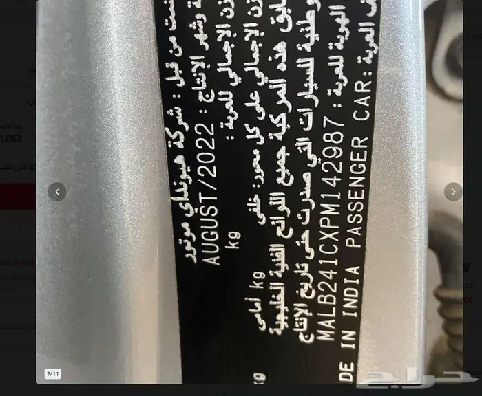 هيونداي جراند i10 فليت 6