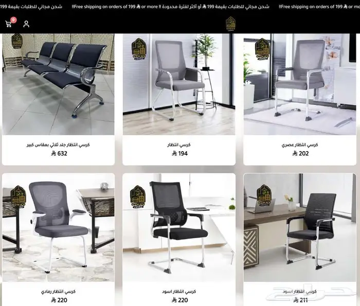 مكاتب وكراسي ودواليب مكتبية بسعر الجملة وشحن مجاني 4