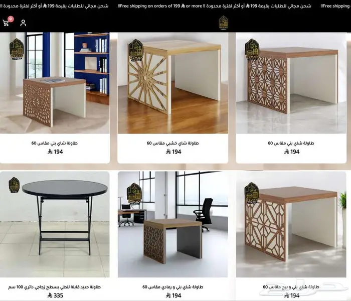 مكاتب وكراسي ودواليب مكتبية بسعر الجملة وشحن مجاني 9