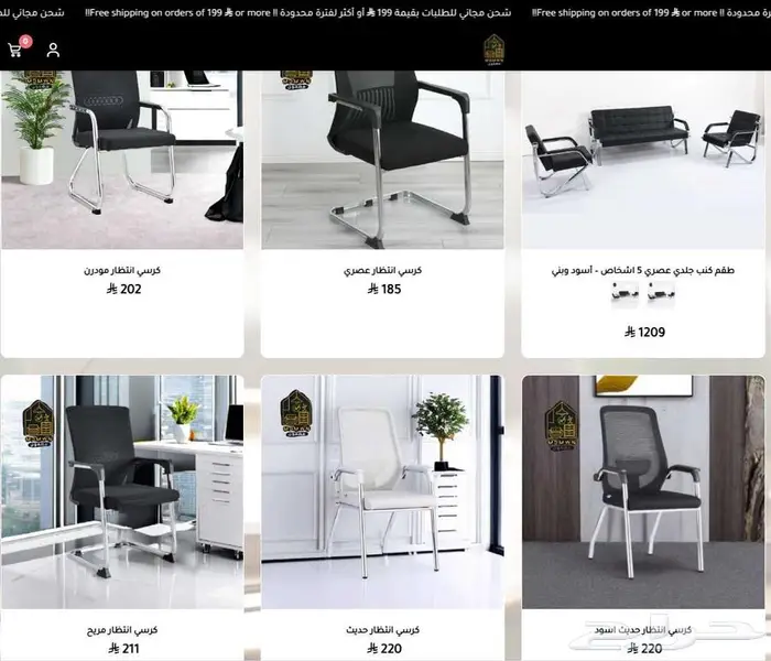 مكاتب وكراسي ودواليب مكتبية بسعر الجملة وشحن مجاني 3