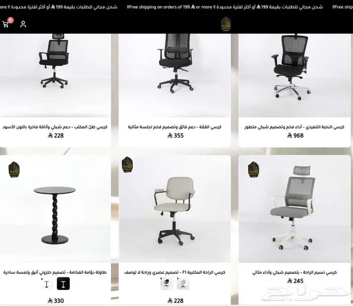 مكاتب وكراسي ودواليب مكتبية بسعر الجملة وشحن مجاني 14