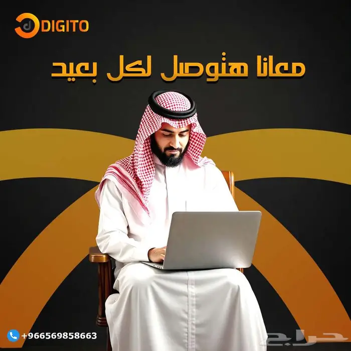 واجه العالم بهوية قوية  وموقع احترافي 0